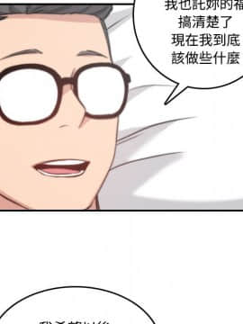 色花穴 1-60話[完結]_3438