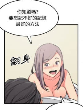 色花穴 1-60話[完結]_3430