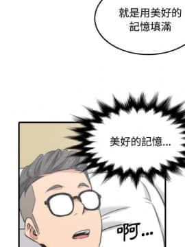 色花穴 1-60話[完結]_3431