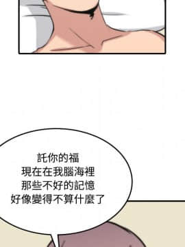 色花穴 1-60話[完結]_3432