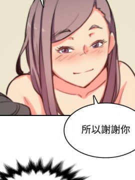 色花穴 1-60話[完結]_3433