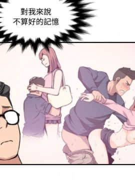 色花穴 1-60話[完結]_3434