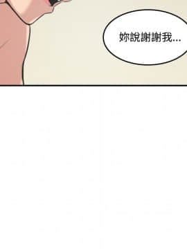 色花穴 1-60話[完結]_3426