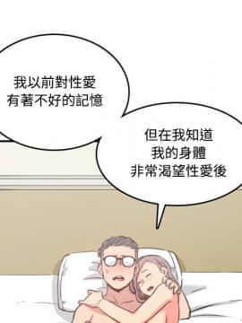 色花穴 1-60話[完結]_3428