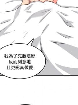 色花穴 1-60話[完結]_3429