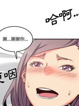 色花穴 1-60話[完結]_3423