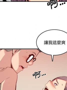 色花穴 1-60話[完結]_3424