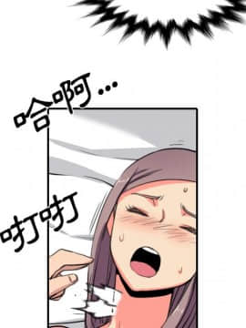 色花穴 1-60話[完結]_3419