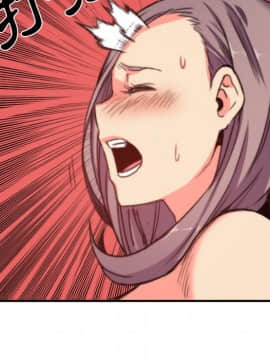 色花穴 1-60話[完結]_3415