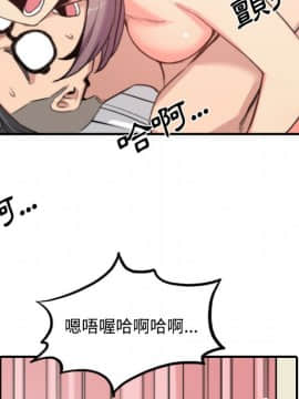 色花穴 1-60話[完結]_3417