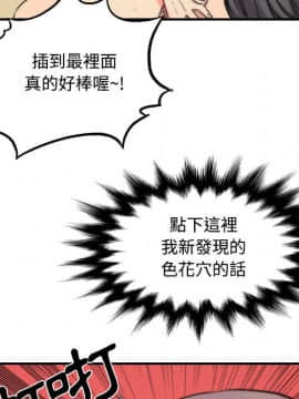 色花穴 1-60話[完結]_3414