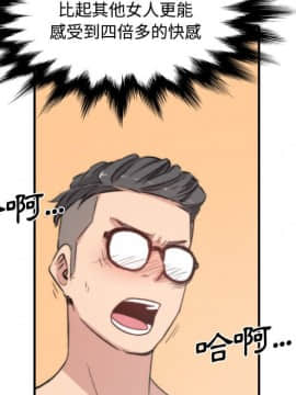 色花穴 1-60話[完結]_3408