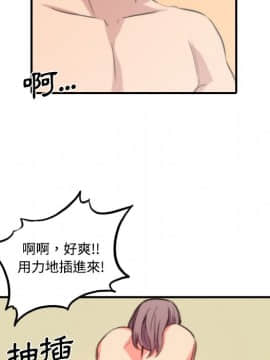 色花穴 1-60話[完結]_3409