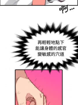 色花穴 1-60話[完結]_3403