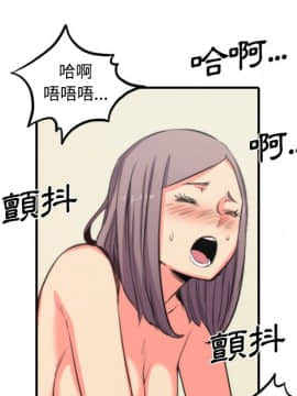 色花穴 1-60話[完結]_3405