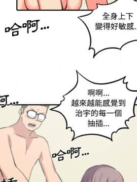 色花穴 1-60話[完結]_3406