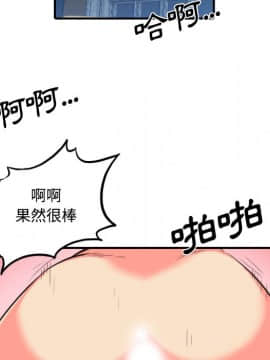 色花穴 1-60話[完結]_3399