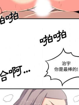 色花穴 1-60話[完結]_3400