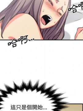 色花穴 1-60話[完結]_3401