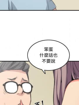 色花穴 1-60話[完結]_3393