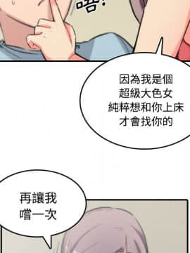 色花穴 1-60話[完結]_3394