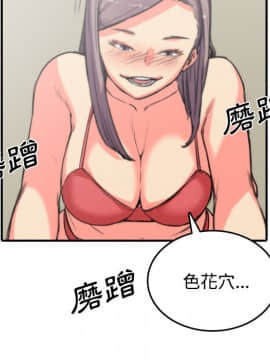 色花穴 1-60話[完結]_3395