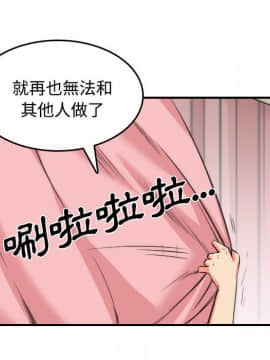 色花穴 1-60話[完結]_3388