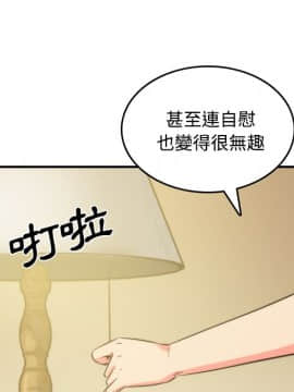 色花穴 1-60話[完結]_3389