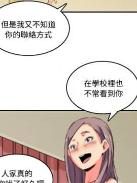 色花穴 1-60話[完結]_3390