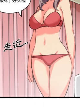 色花穴 1-60話[完結]_3391