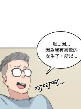 色花穴 1-60話[完結]_3392