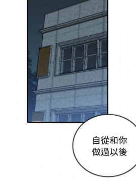 色花穴 1-60話[完結]_3387