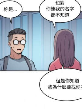 色花穴 1-60話[完結]_3379