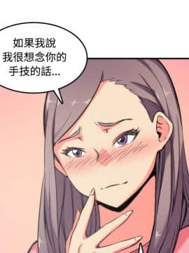 色花穴 1-60話[完結]_3380