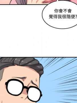 色花穴 1-60話[完結]_3381