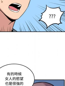 色花穴 1-60話[完結]_3382