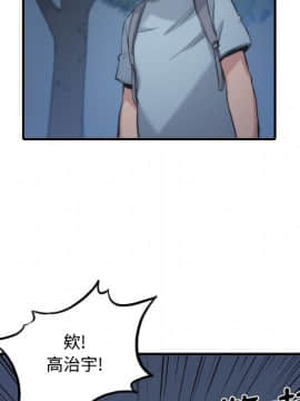 色花穴 1-60話[完結]_3374