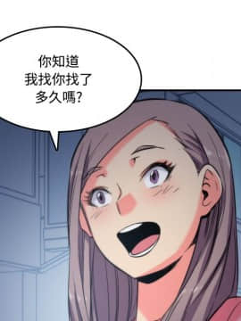 色花穴 1-60話[完結]_3376