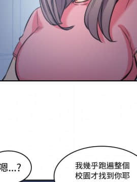 色花穴 1-60話[完結]_3377