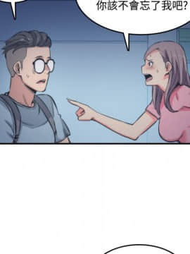 色花穴 1-60話[完結]_3378