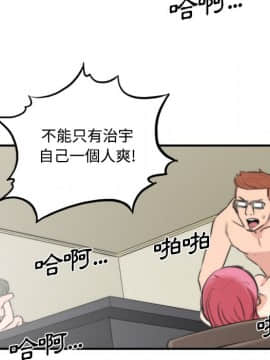 色花穴 1-60話[完結]_3369