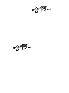 色花穴 1-60話[完結]_3370