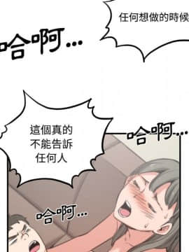 色花穴 1-60話[完結]_3366