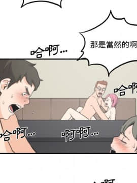 色花穴 1-60話[完結]_3368