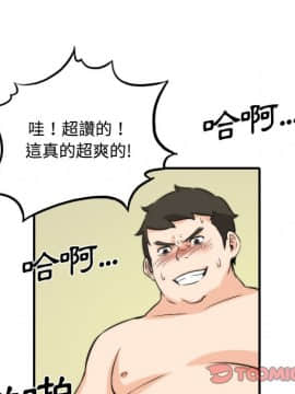 色花穴 1-60話[完結]_3362