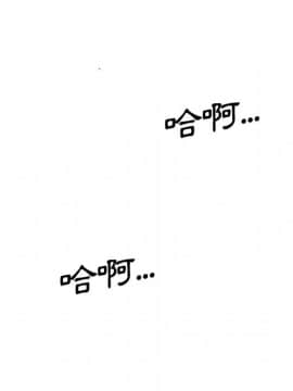 色花穴 1-60話[完結]_3358