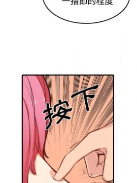 色花穴 1-60話[完結]_3353