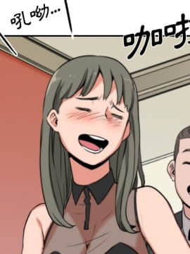 色花穴 1-60話[完結]_3349