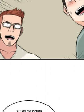 色花穴 1-60話[完結]_3351