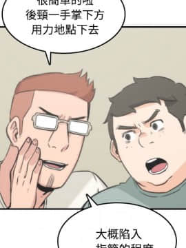 色花穴 1-60話[完結]_3352